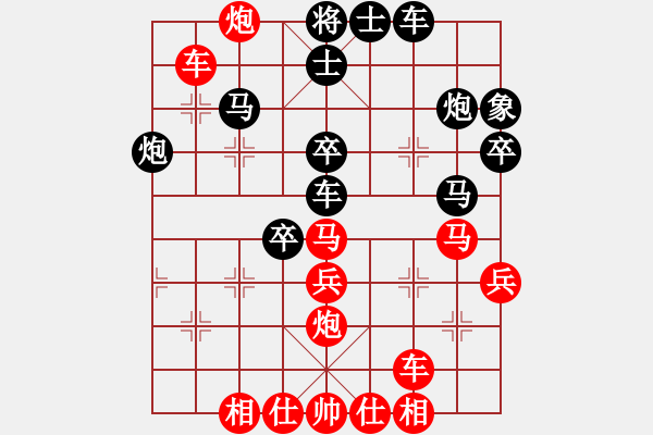 象棋棋譜圖片：孤島驚魂(6段)-勝-囚牛(2段) - 步數(shù)：40 