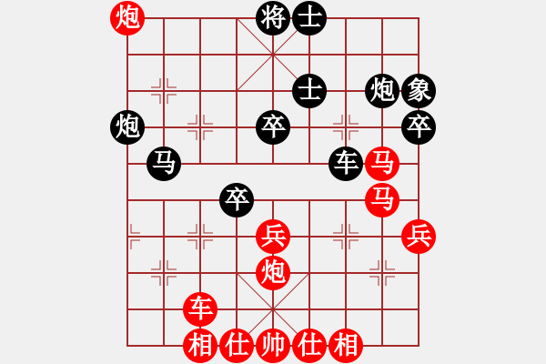 象棋棋譜圖片：孤島驚魂(6段)-勝-囚牛(2段) - 步數(shù)：50 