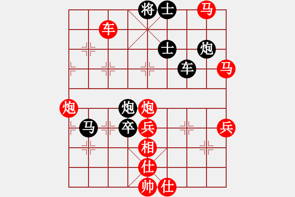 象棋棋譜圖片：孤島驚魂(6段)-勝-囚牛(2段) - 步數(shù)：70 