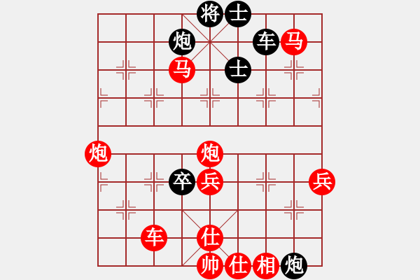 象棋棋譜圖片：孤島驚魂(6段)-勝-囚牛(2段) - 步數(shù)：80 