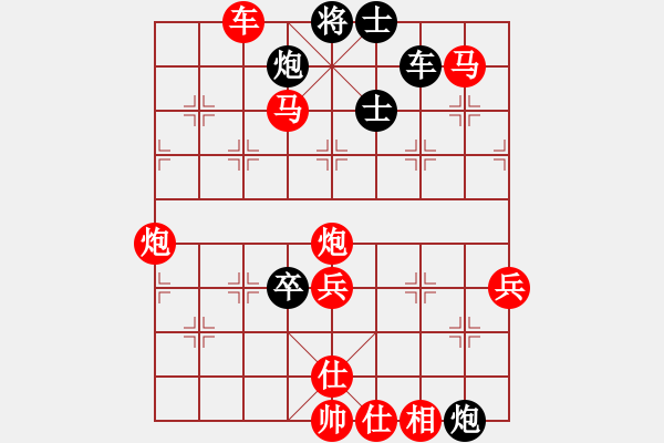 象棋棋譜圖片：孤島驚魂(6段)-勝-囚牛(2段) - 步數(shù)：81 