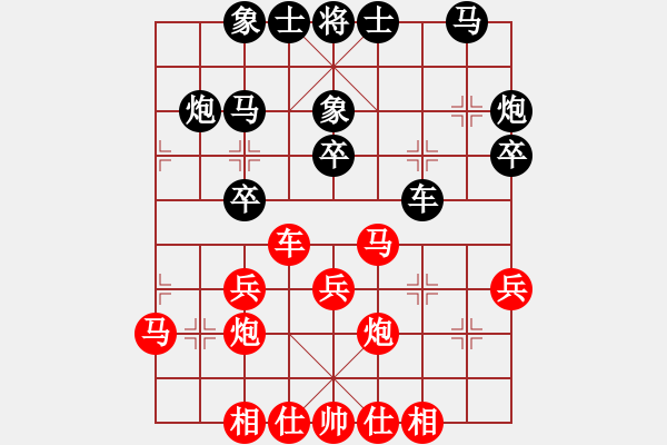 象棋棋谱图片：第03轮 第08台 江苏 刘子健 先和 济南 谢岿 - 步数：30 