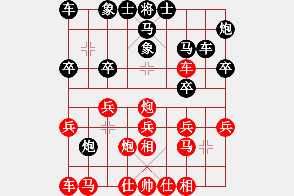 象棋棋譜圖片：五六炮進(jìn)七兵對(duì)屏風(fēng)馬（紅勝） - 步數(shù)：20 