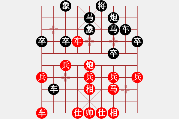 象棋棋譜圖片：五六炮進(jìn)七兵對(duì)屏風(fēng)馬（紅勝） - 步數(shù)：30 