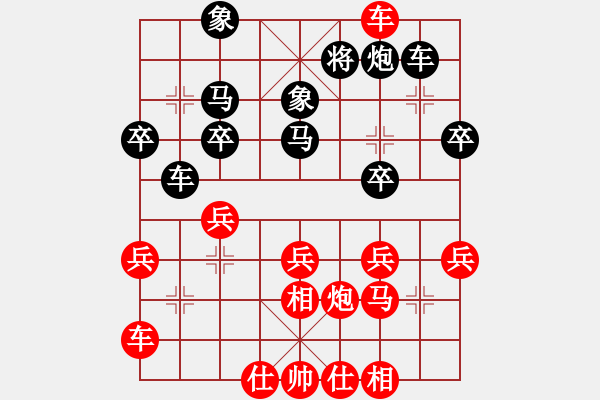 象棋棋譜圖片：五六炮進(jìn)七兵對(duì)屏風(fēng)馬（紅勝） - 步數(shù)：40 