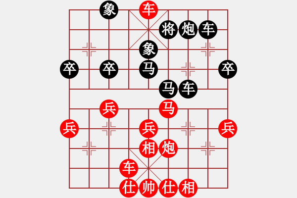 象棋棋譜圖片：五六炮進(jìn)七兵對(duì)屏風(fēng)馬（紅勝） - 步數(shù)：50 