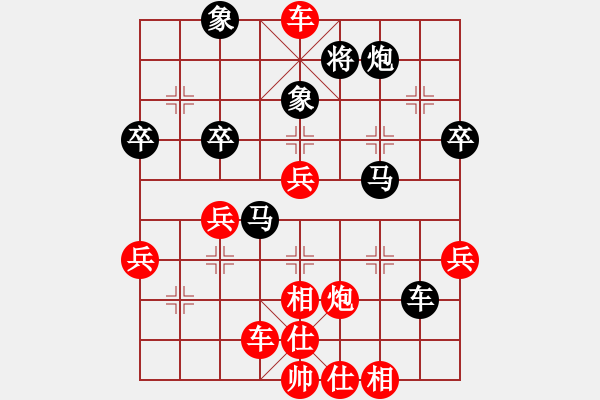 象棋棋譜圖片：五六炮進(jìn)七兵對(duì)屏風(fēng)馬（紅勝） - 步數(shù)：60 