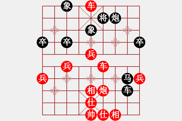 象棋棋譜圖片：五六炮進(jìn)七兵對(duì)屏風(fēng)馬（紅勝） - 步數(shù)：63 