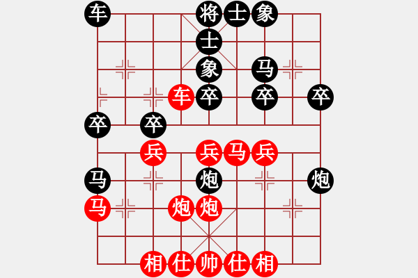 象棋棋譜圖片：柴溝第六[LGL06] 先勝 亮玉[QYL0121AAA]100105DDDD - 步數(shù)：30 