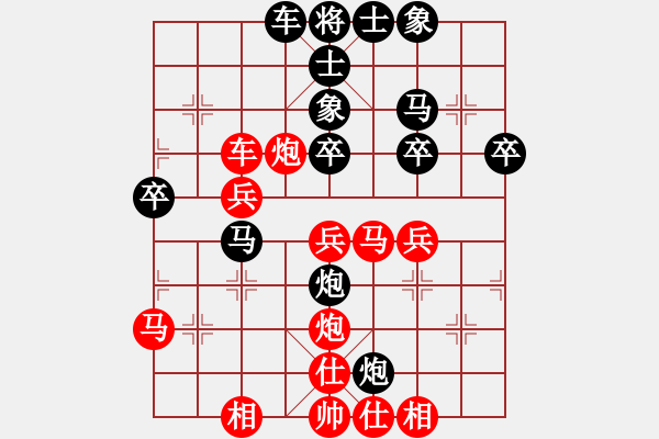 象棋棋譜圖片：柴溝第六[LGL06] 先勝 亮玉[QYL0121AAA]100105DDDD - 步數(shù)：40 