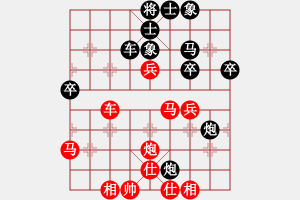 象棋棋譜圖片：柴溝第六[LGL06] 先勝 亮玉[QYL0121AAA]100105DDDD - 步數(shù)：50 