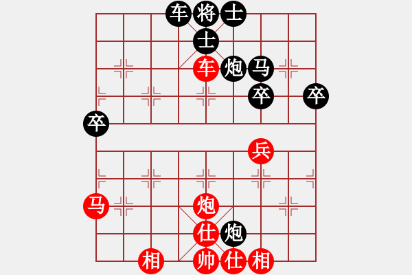 象棋棋譜圖片：柴溝第六[LGL06] 先勝 亮玉[QYL0121AAA]100105DDDD - 步數(shù)：60 