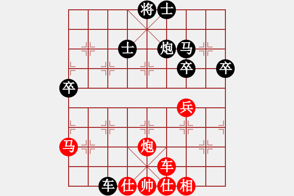 象棋棋譜圖片：柴溝第六[LGL06] 先勝 亮玉[QYL0121AAA]100105DDDD - 步數(shù)：69 