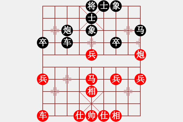 象棋棋譜圖片：R4 19 鄭良國 先勝 劉桂華.xqf - 步數(shù)：40 