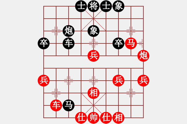 象棋棋譜圖片：R4 19 鄭良國 先勝 劉桂華.xqf - 步數(shù)：50 