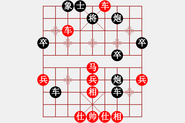 象棋棋譜圖片：仙居-柯漢飛VS黑馬傳奇鄭大(2015-1-17) - 步數(shù)：43 