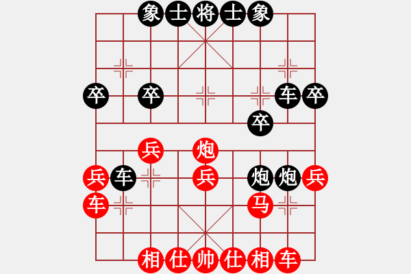 象棋棋譜圖片：王嘉良專欄：<strong><font color FF0000 >中炮< font>< str - 步數(shù)：24 