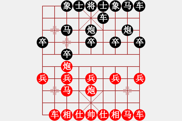 象棋棋譜圖片：和氣[紅] -VS- 橫才俊儒[黑] 八面玲瓏（頂） - 步數(shù)：10 