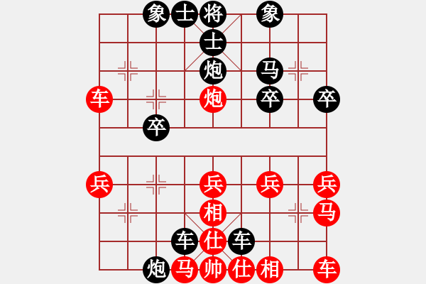 象棋棋譜圖片：和氣[紅] -VS- 橫才俊儒[黑] 八面玲瓏（頂） - 步數(shù)：32 