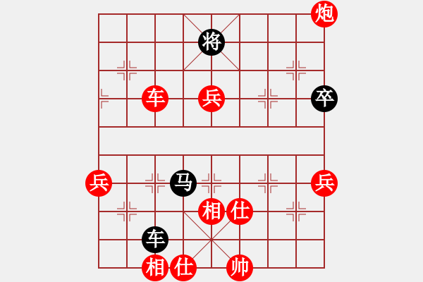 象棋棋譜圖片：淡水蝦餅 - 步數(shù)：140 