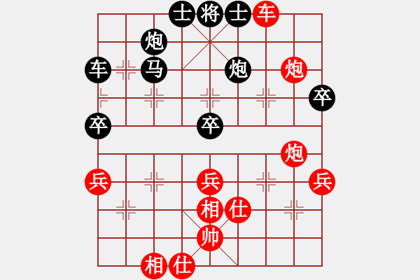 象棋棋譜圖片：淡水蝦餅 - 步數(shù)：90 