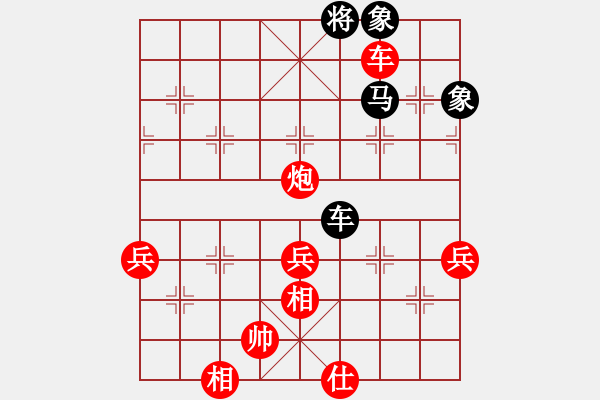 象棋棋譜圖片：小魔女[1621264655] -VS- 破天[1801847063] - 步數：70 