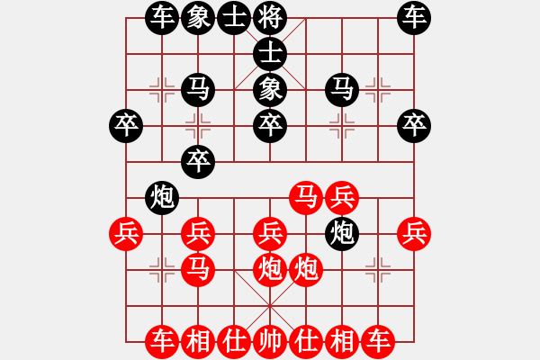 象棋棋譜圖片：小心啊小心(2星)-勝-大將第一(9星) - 步數(shù)：20 