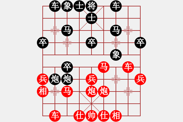 象棋棋譜圖片：小心啊小心(2星)-勝-大將第一(9星) - 步數(shù)：30 