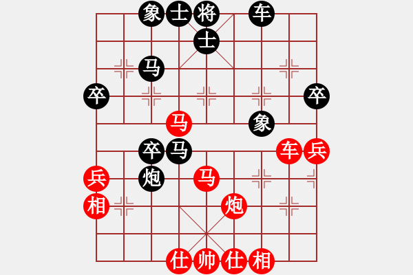 象棋棋譜圖片：小心啊小心(2星)-勝-大將第一(9星) - 步數(shù)：40 