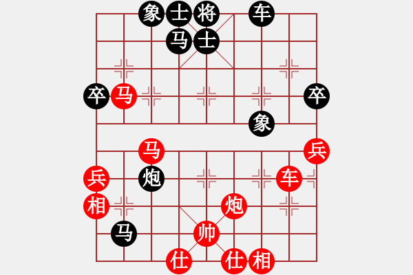 象棋棋譜圖片：小心啊小心(2星)-勝-大將第一(9星) - 步數(shù)：50 