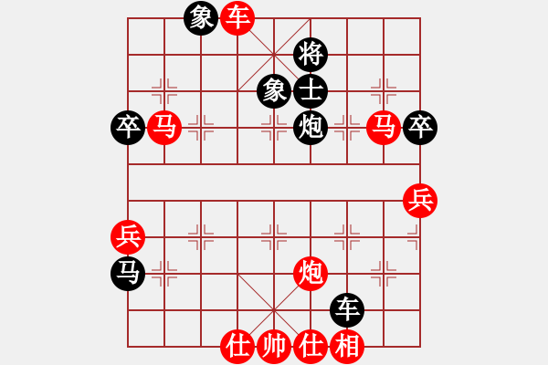 象棋棋譜圖片：小心啊小心(2星)-勝-大將第一(9星) - 步數(shù)：70 