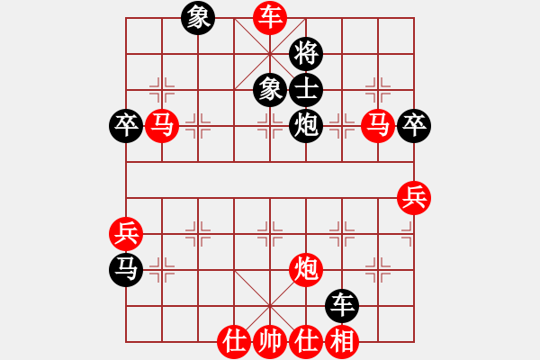 象棋棋譜圖片：小心啊小心(2星)-勝-大將第一(9星) - 步數(shù)：71 