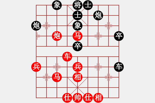 象棋棋譜圖片：棋局-21a c 2 r - 步數(shù)：0 