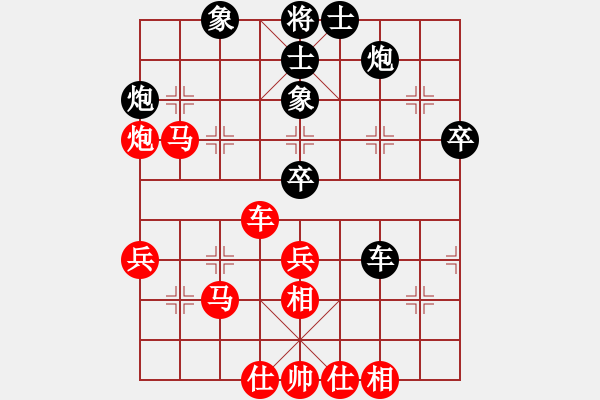 象棋棋譜圖片：棋局-21a c 2 r - 步數(shù)：10 