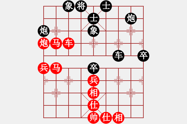 象棋棋譜圖片：棋局-21a c 2 r - 步數(shù)：20 