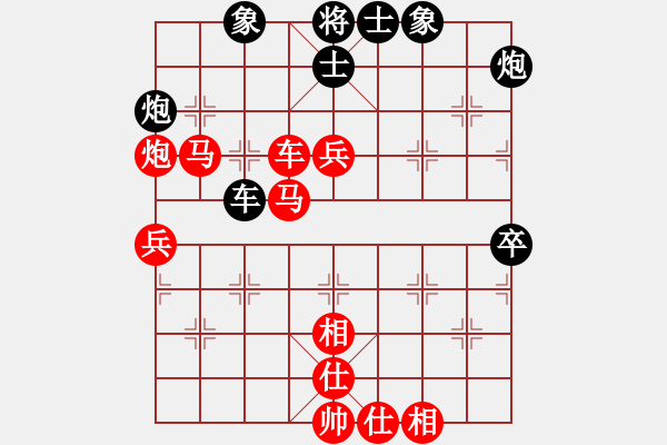 象棋棋譜圖片：棋局-21a c 2 r - 步數(shù)：30 