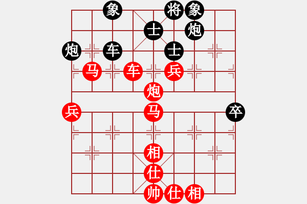 象棋棋譜圖片：棋局-21a c 2 r - 步數(shù)：40 