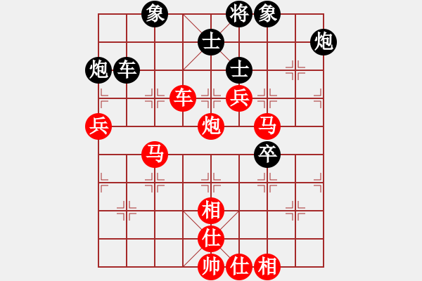 象棋棋譜圖片：棋局-21a c 2 r - 步數(shù)：50 