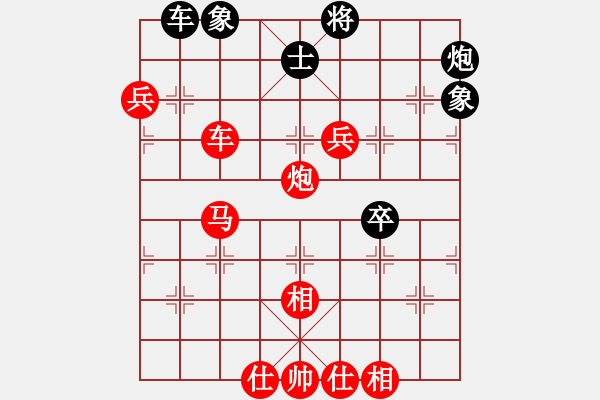 象棋棋譜圖片：棋局-21a c 2 r - 步數(shù)：60 