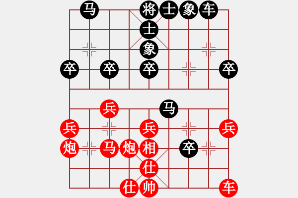 象棋棋譜圖片：wgp 先勝 老張象棋飛刀（神1-1） - 步數(shù)：40 