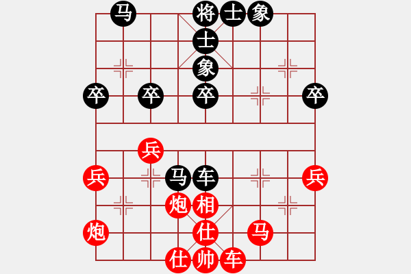 象棋棋譜圖片：wgp 先勝 老張象棋飛刀（神1-1） - 步數(shù)：50 