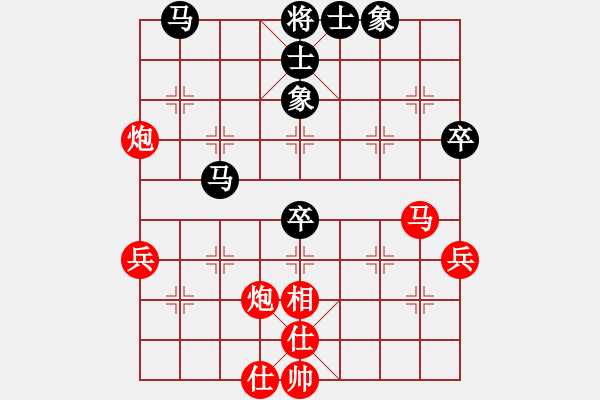 象棋棋譜圖片：wgp 先勝 老張象棋飛刀（神1-1） - 步數(shù)：60 