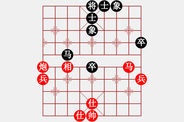 象棋棋譜圖片：wgp 先勝 老張象棋飛刀（神1-1） - 步數(shù)：70 