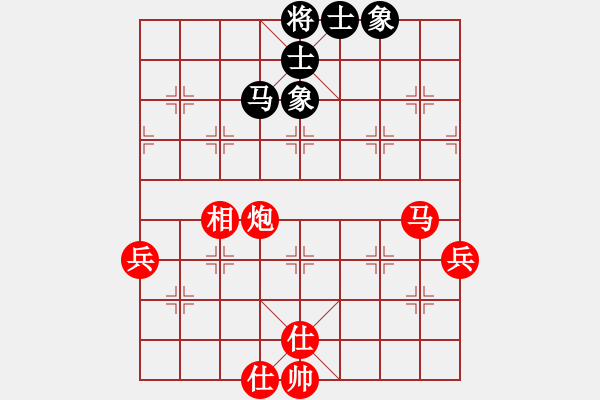 象棋棋譜圖片：wgp 先勝 老張象棋飛刀（神1-1） - 步數(shù)：75 