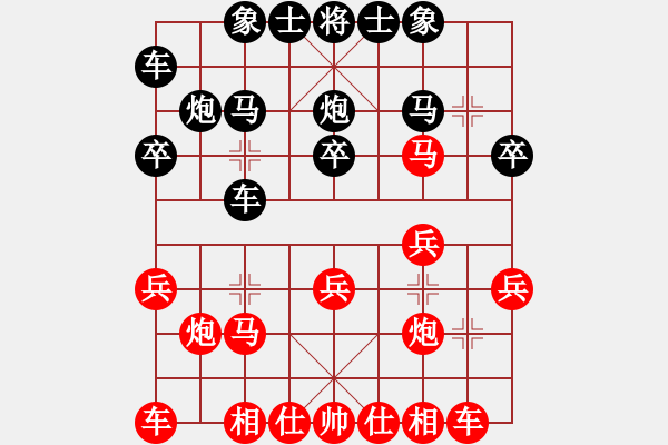 象棋棋譜圖片：2023.4.30南風(fēng)喃先和張大鵬 - 步數(shù)：20 