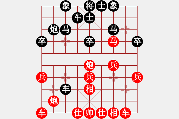 象棋棋譜圖片：2023.4.30南風(fēng)喃先和張大鵬 - 步數(shù)：30 