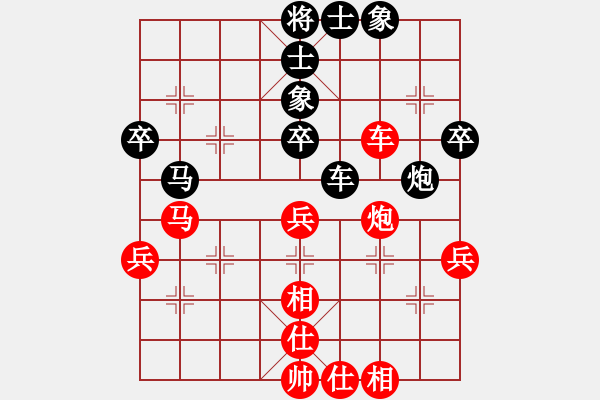 象棋棋譜圖片：2023.4.30南風(fēng)喃先和張大鵬 - 步數(shù)：70 