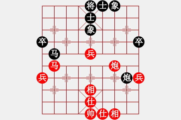 象棋棋譜圖片：2023.4.30南風(fēng)喃先和張大鵬 - 步數(shù)：75 