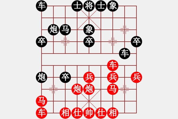 象棋棋譜圖片：x3thoi 1....m8.7 - 步數(shù)：30 