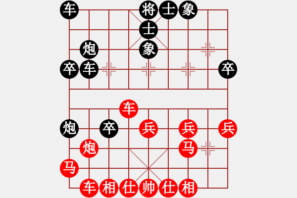 象棋棋譜圖片：x3thoi 1....m8.7 - 步數(shù)：40 